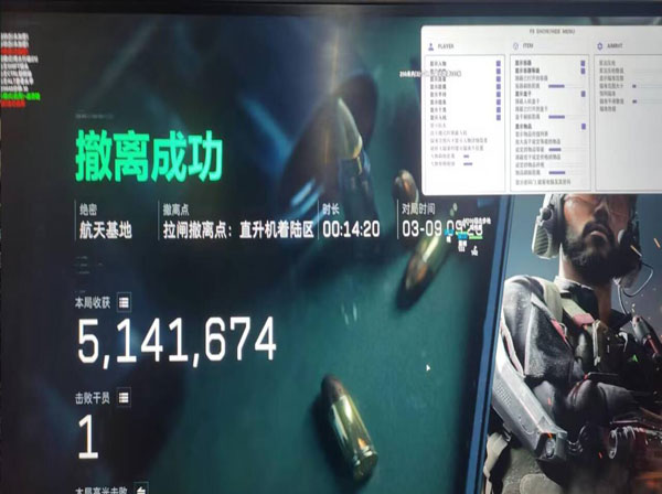 三角洲行动辅助最稳透视自瞄效果